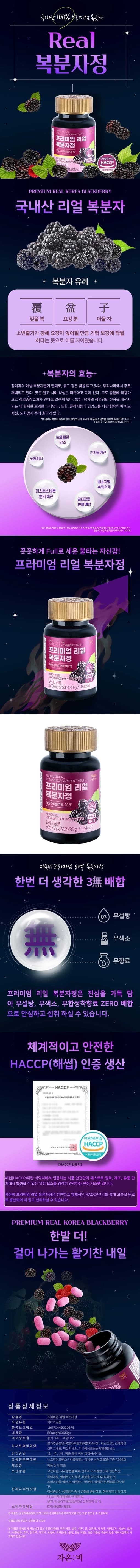 상세정보 1