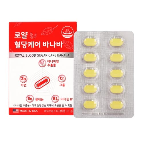 로얄 혈당케어 바나바