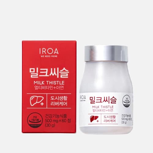 이로아 밀크씨슬