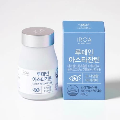 이로아 루테인 아스타잔틴