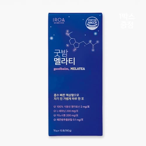 이로아 굿밤 멜라티