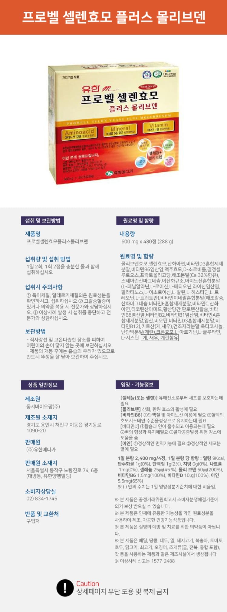 상세정보 1