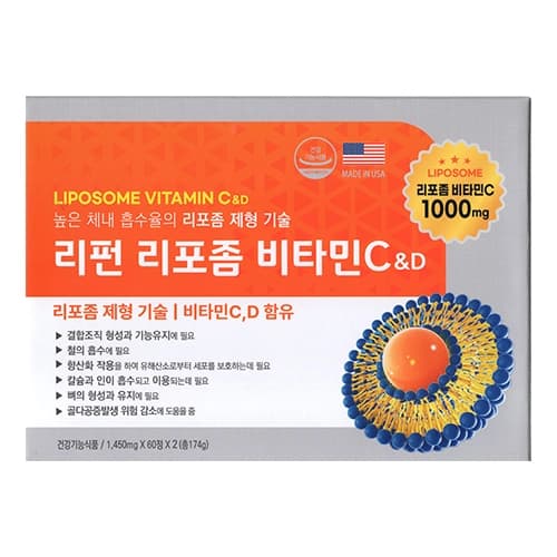 리포좀 비타민C&D