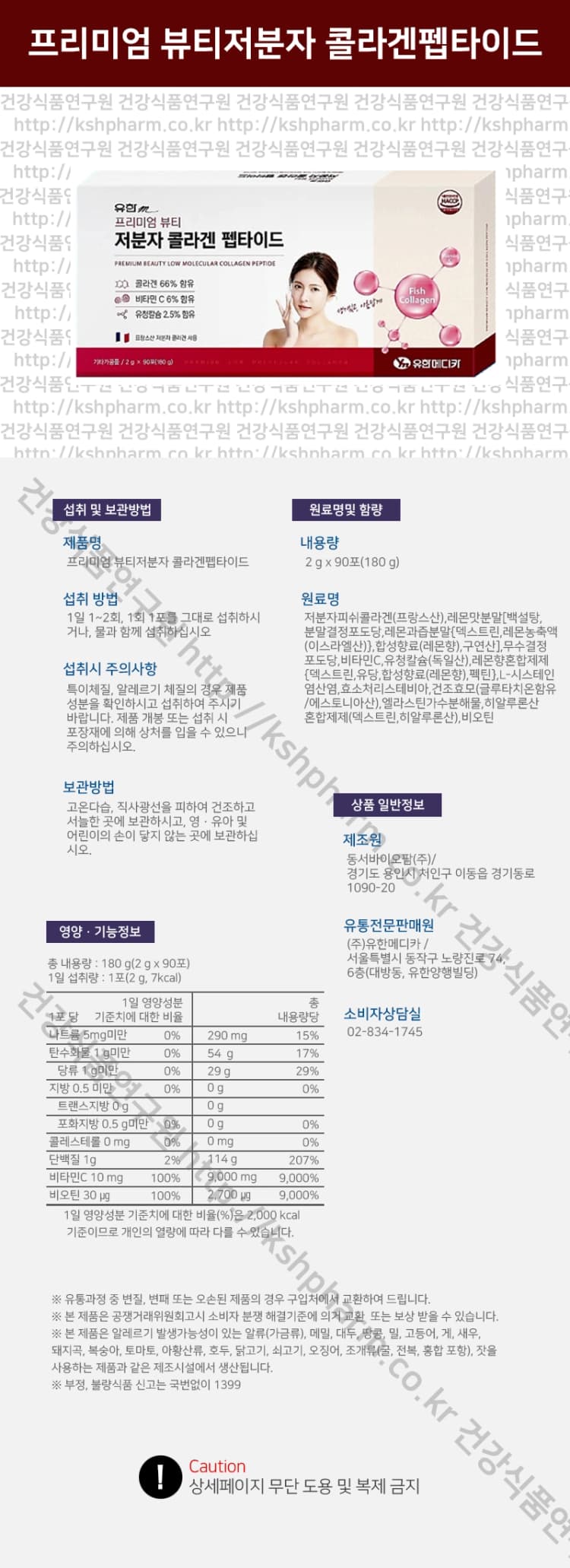 상세정보 1