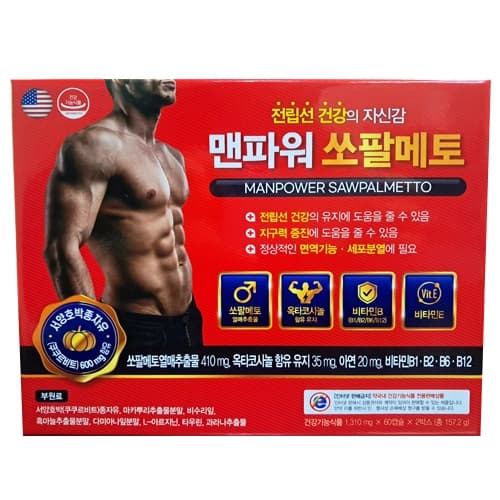 내츄럴라이즈 맨파워 쏘팔메토