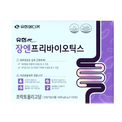 유한m 장엔프리바이오틱스