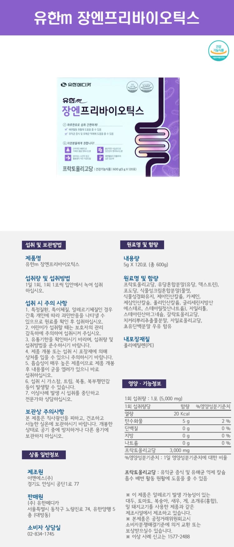 상세정보 1