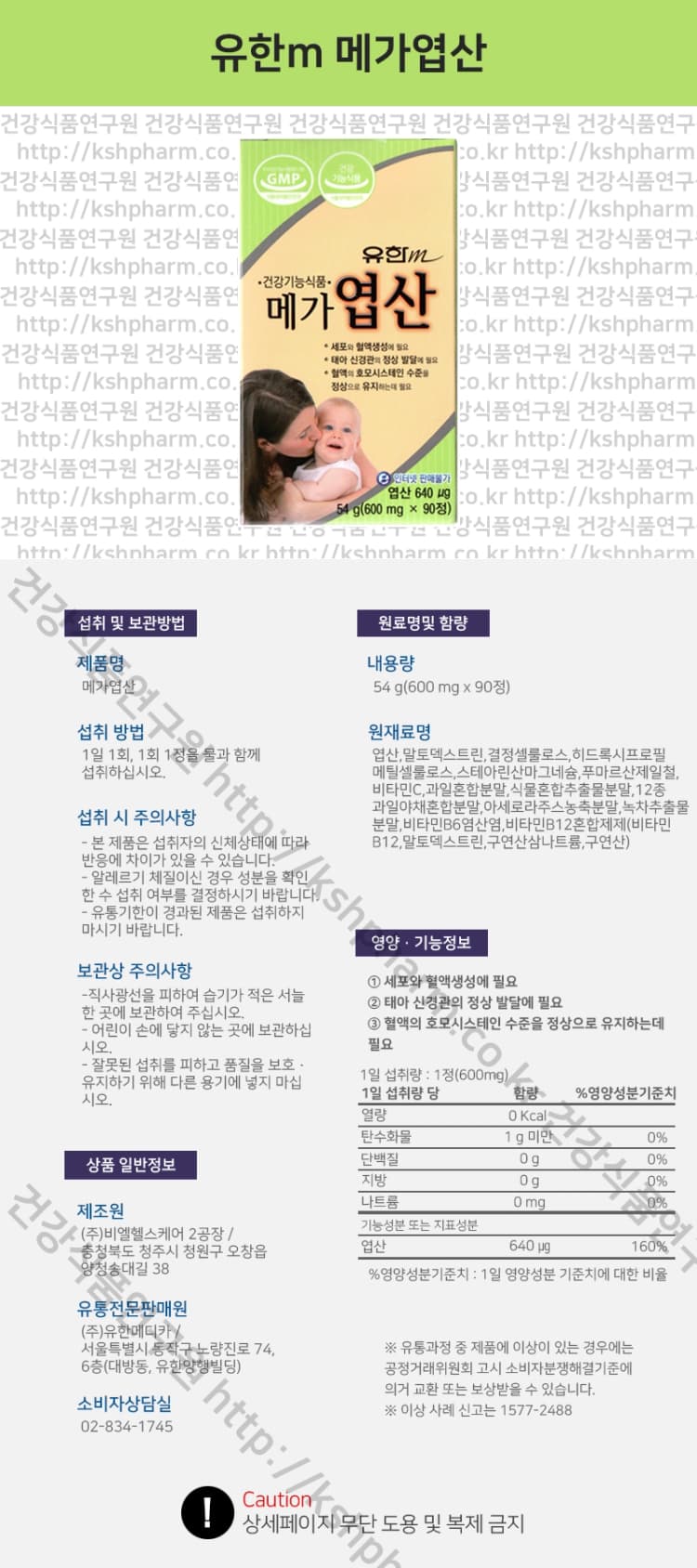 상세정보 1