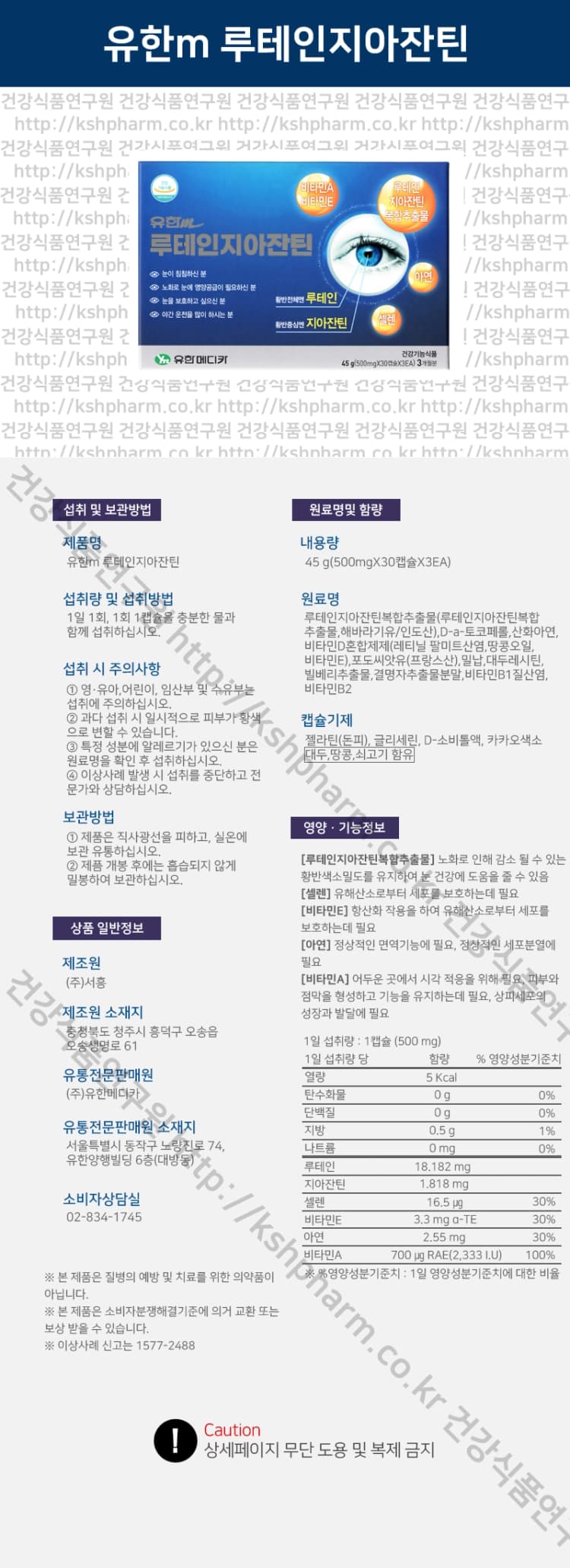상세정보 1