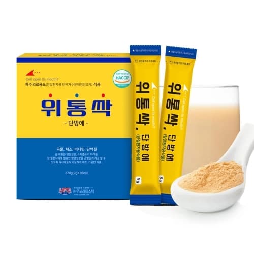 위통싹