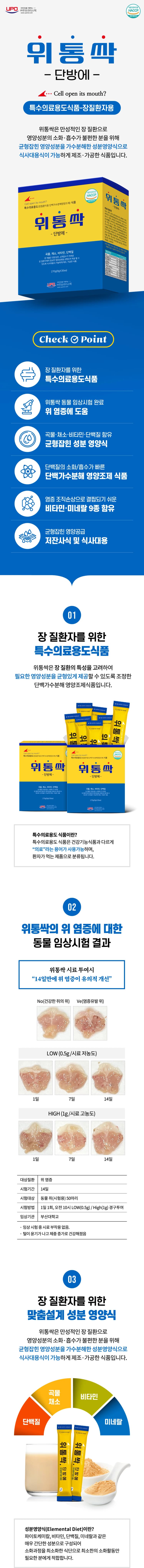 상세정보 1