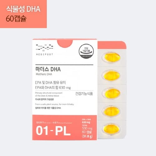 모비타 마더스DHA 200