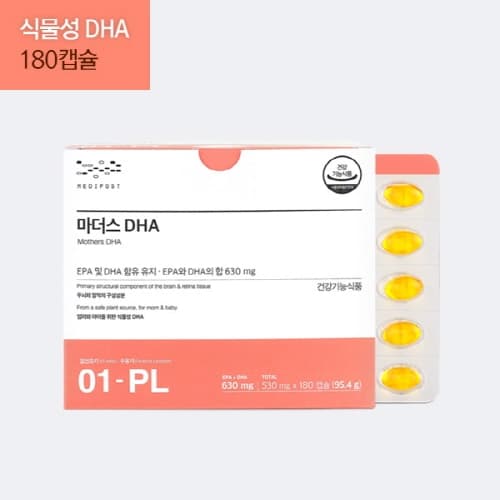모비타 마더스DHA 200