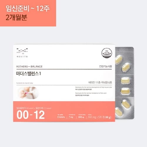 모비타 마더스밸런스1