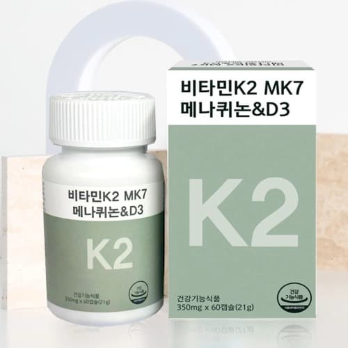 웰러스 비타민K2 MK7 메나퀴논&D3