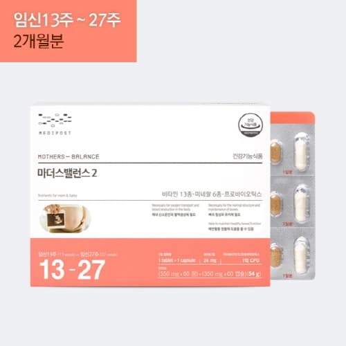 모비타 마더스밸런스2
