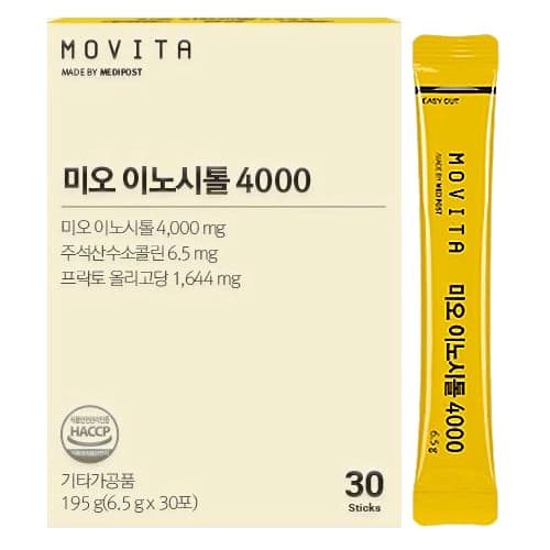 모비타 미오 이노시톨 4000