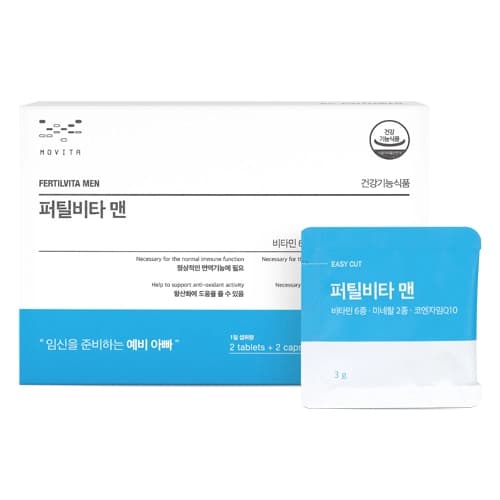 모비타 퍼틸비타 맨