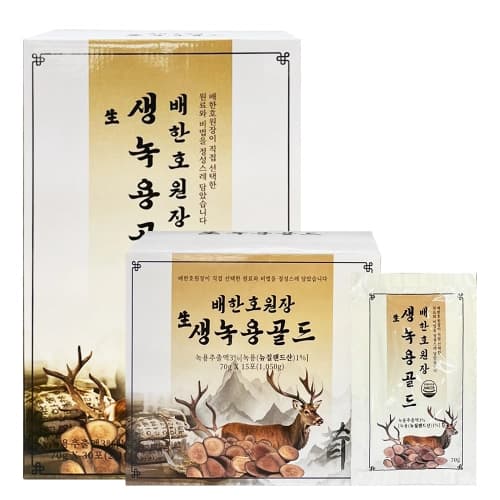 옻가네 배한호원장 생녹용골드