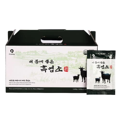 옻가네 내몸에 좋은 흑염소 眞