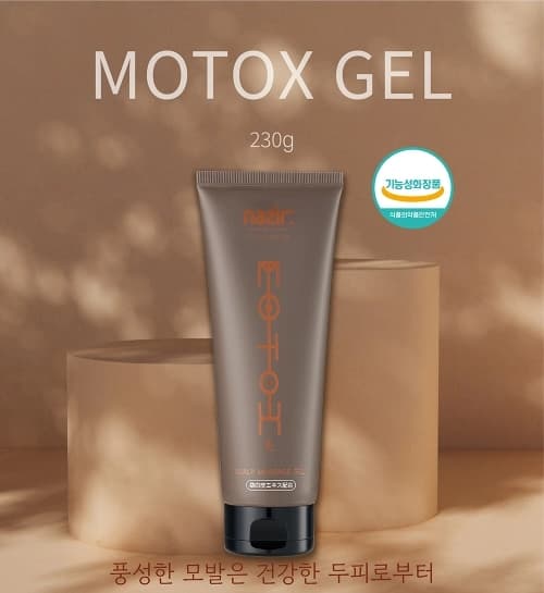 모톡스 두피쿨링 영양젤