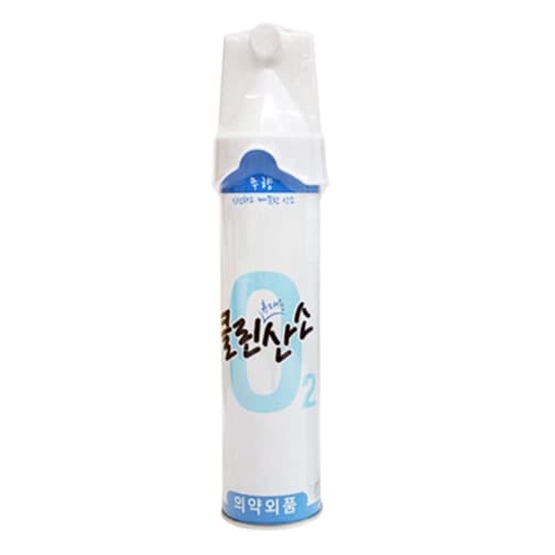 오투랜드 클린산소