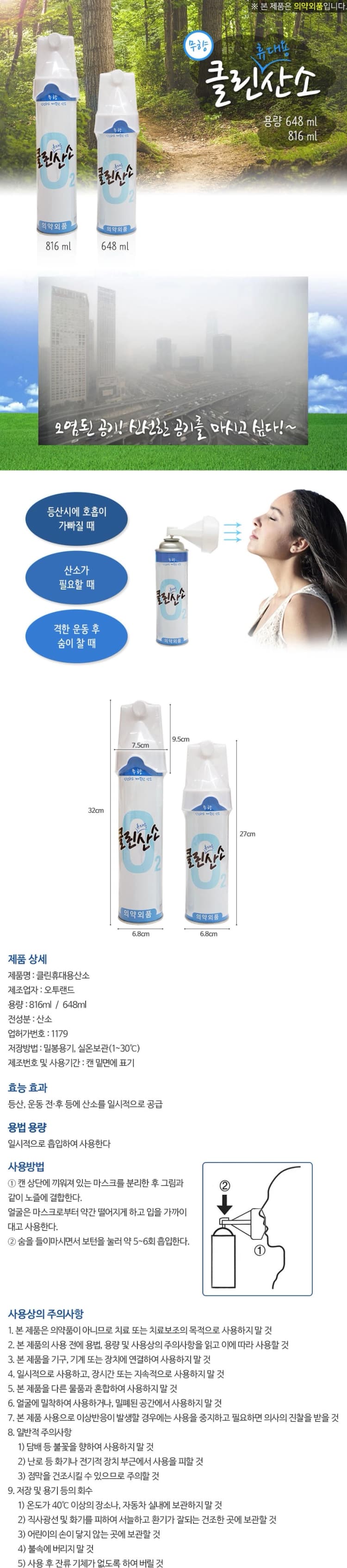 상세정보 1
