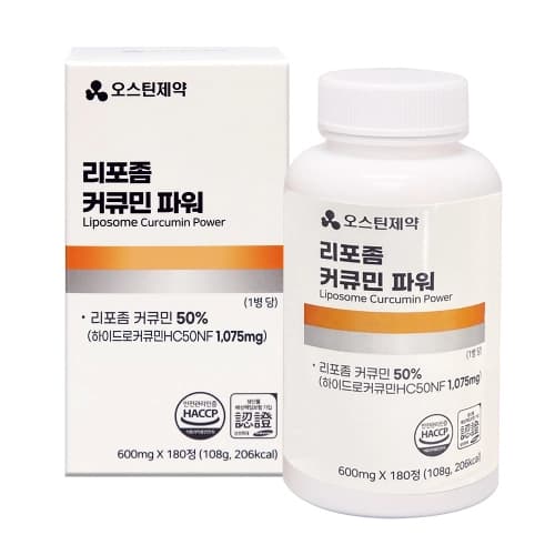 오스틴제약 리포좀 커큐민파워