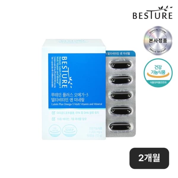베스처 루테인플러스 오메가3 멀티비타민앤미네랄