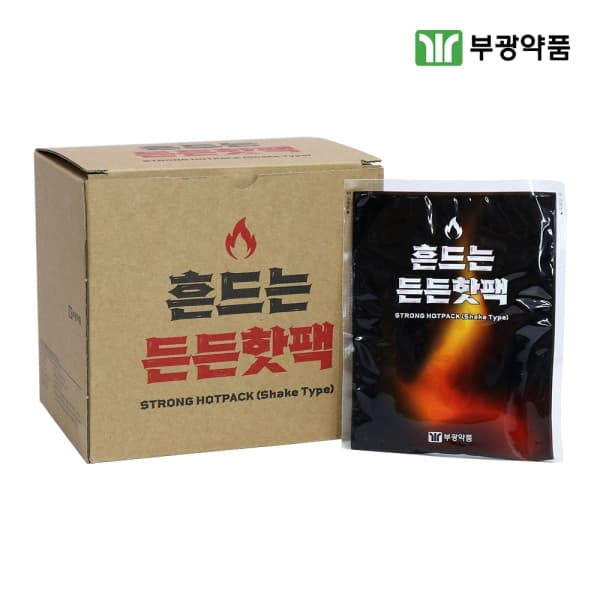 부광약품 흔드는 든든핫팩