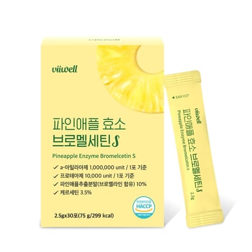 비웰 파인애플 효소 브로멜세틴S
