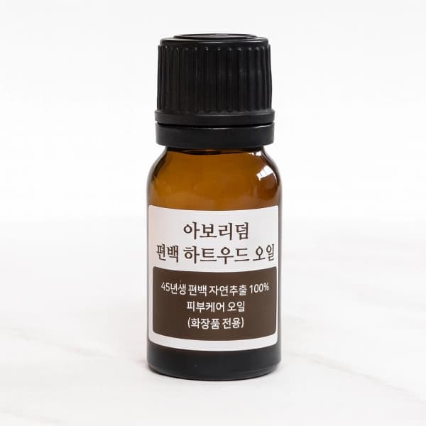 사천편백림 편백 하트우드 오일
