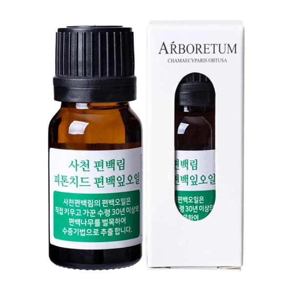 사천편백림 피톤치드 편백잎오일