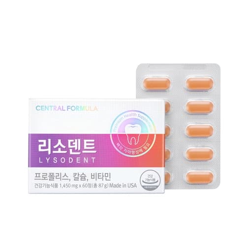 센트럴포뮬러 리소덴트
