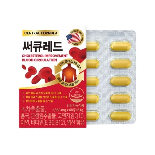 센트럴포뮬러 써큐레드