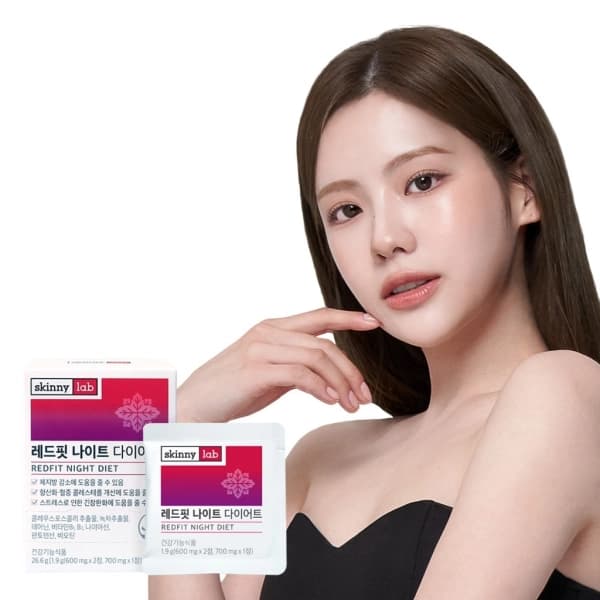 스키니랩 레드핏 나이트 다이어트