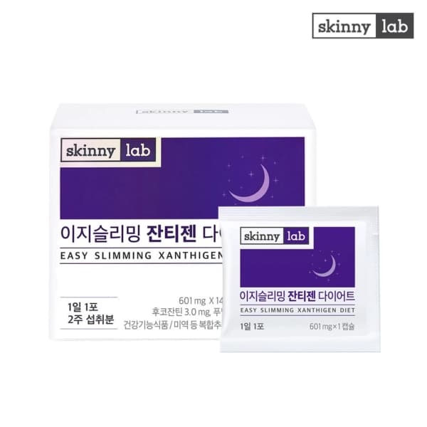 스키니랩 이지슬리밍 잔티젠 다이어트
