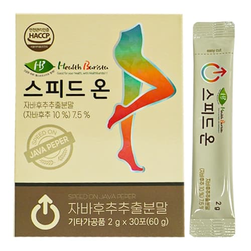 스피드온