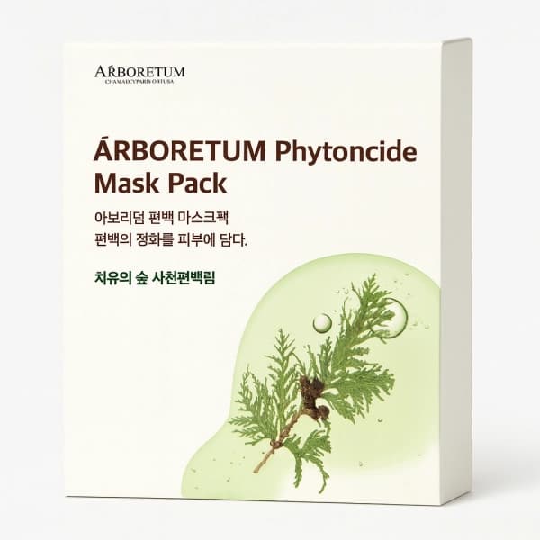 아보리덤 피톤치드 편백 마스크팩