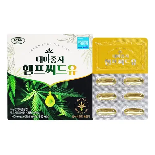 에버그린 대마종자 햄프씨드유(저온압착,캐나다산)