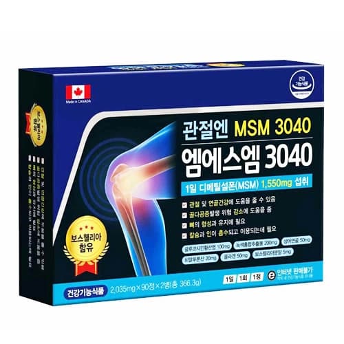 엠에스엠 3040
