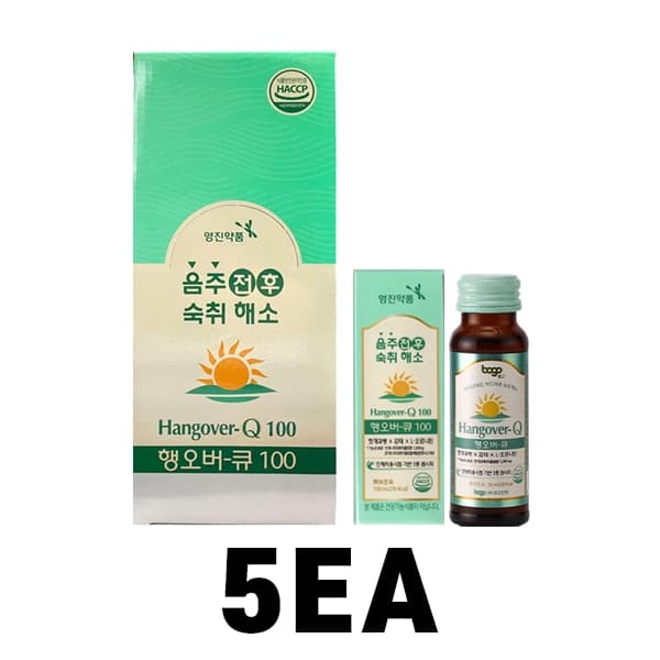 영진 행오버큐100