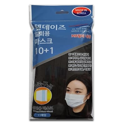 텐데이즈 일회용 마스크