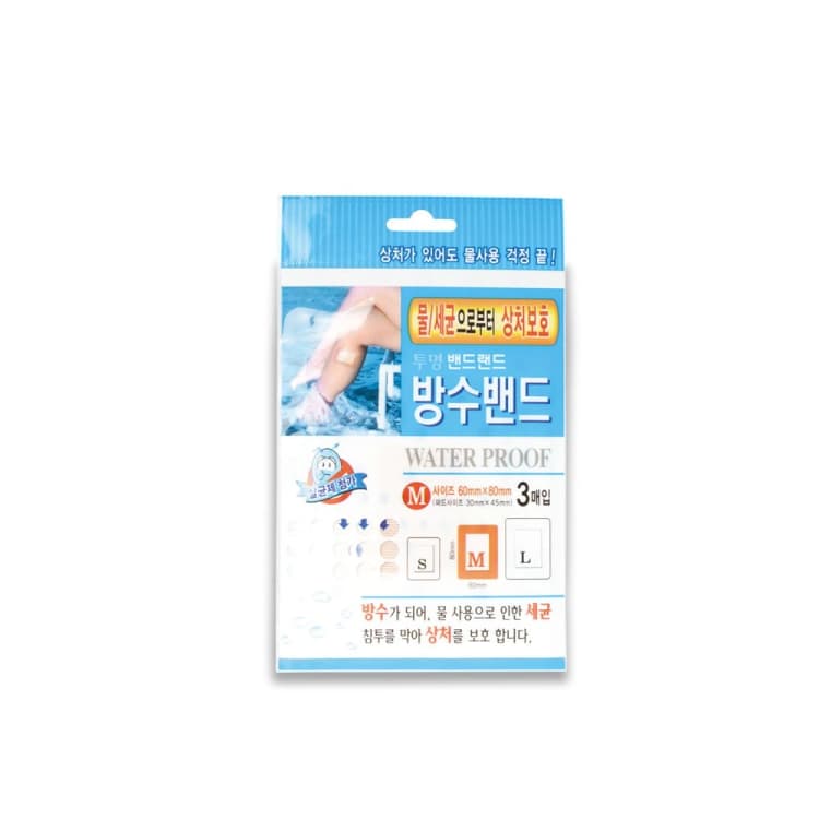 투명 밴드랜드 방수밴드