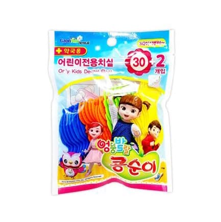 콩순이 어린이전용치실