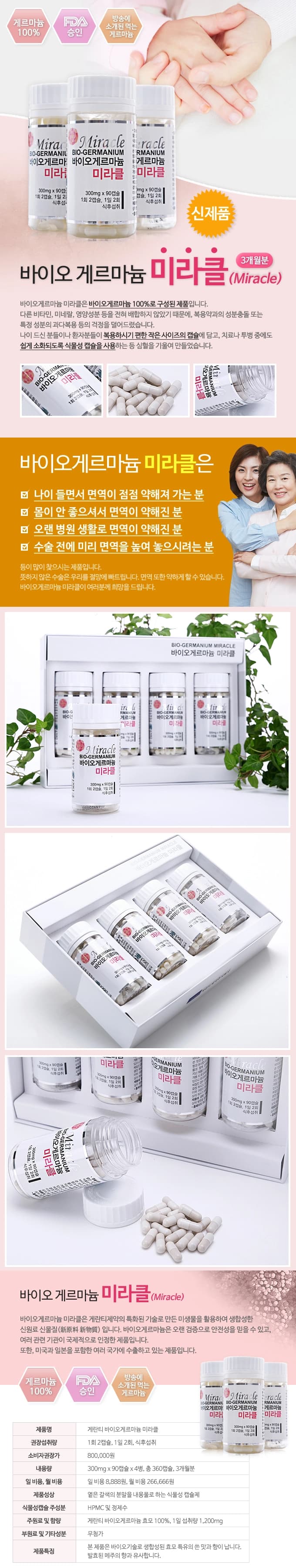 상세정보 1
