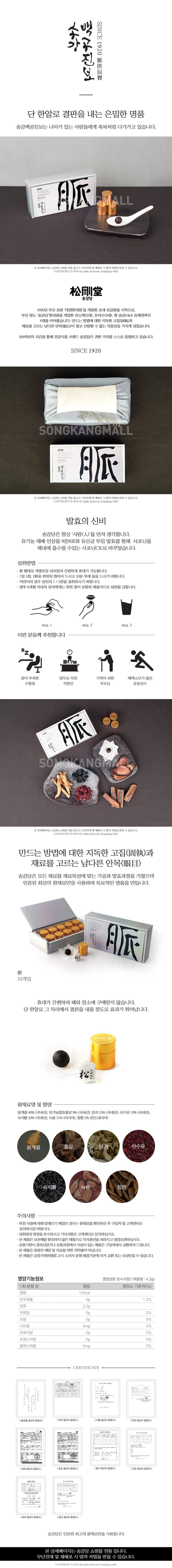 상세정보 1