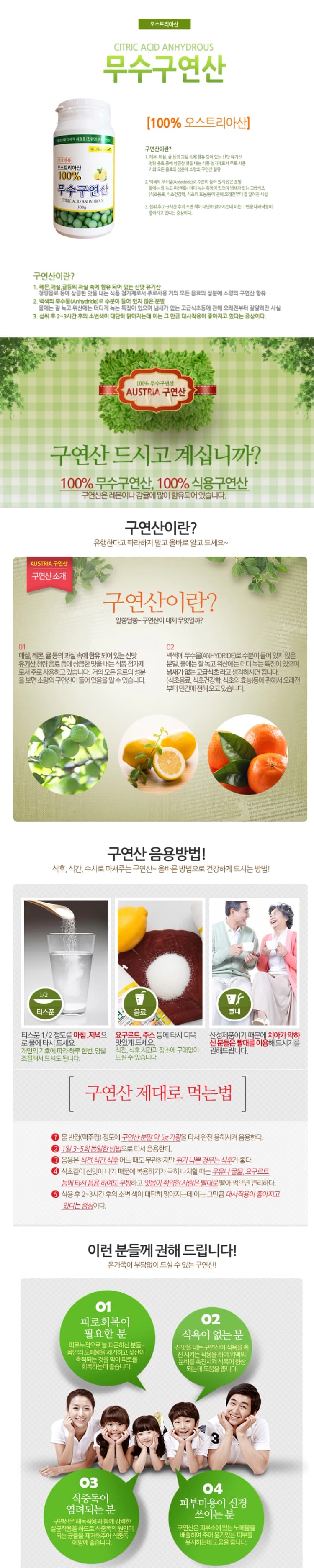 상세정보 1