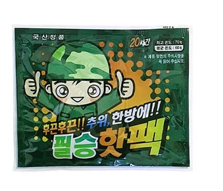 필승핫팩