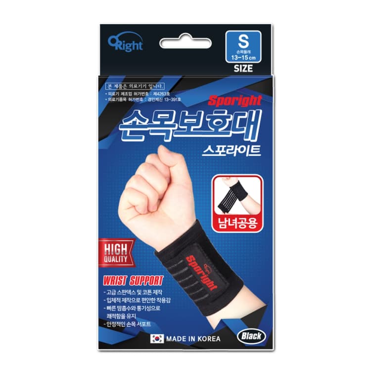 스포라이트 손목보호대